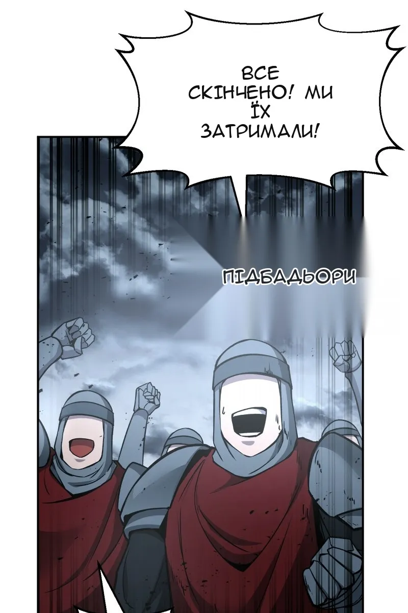 Сторінка 130