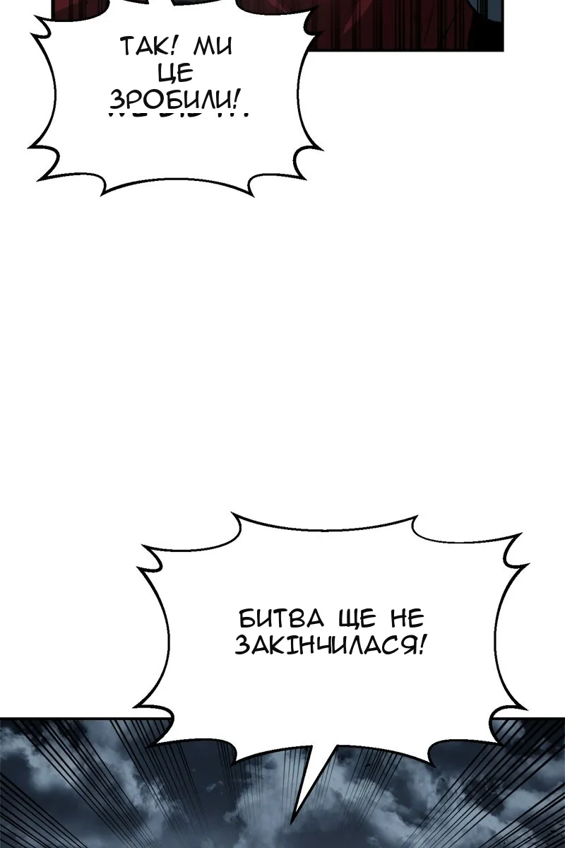 Сторінка 131
