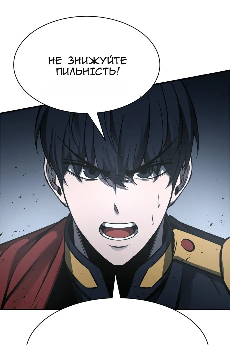 Сторінка 134