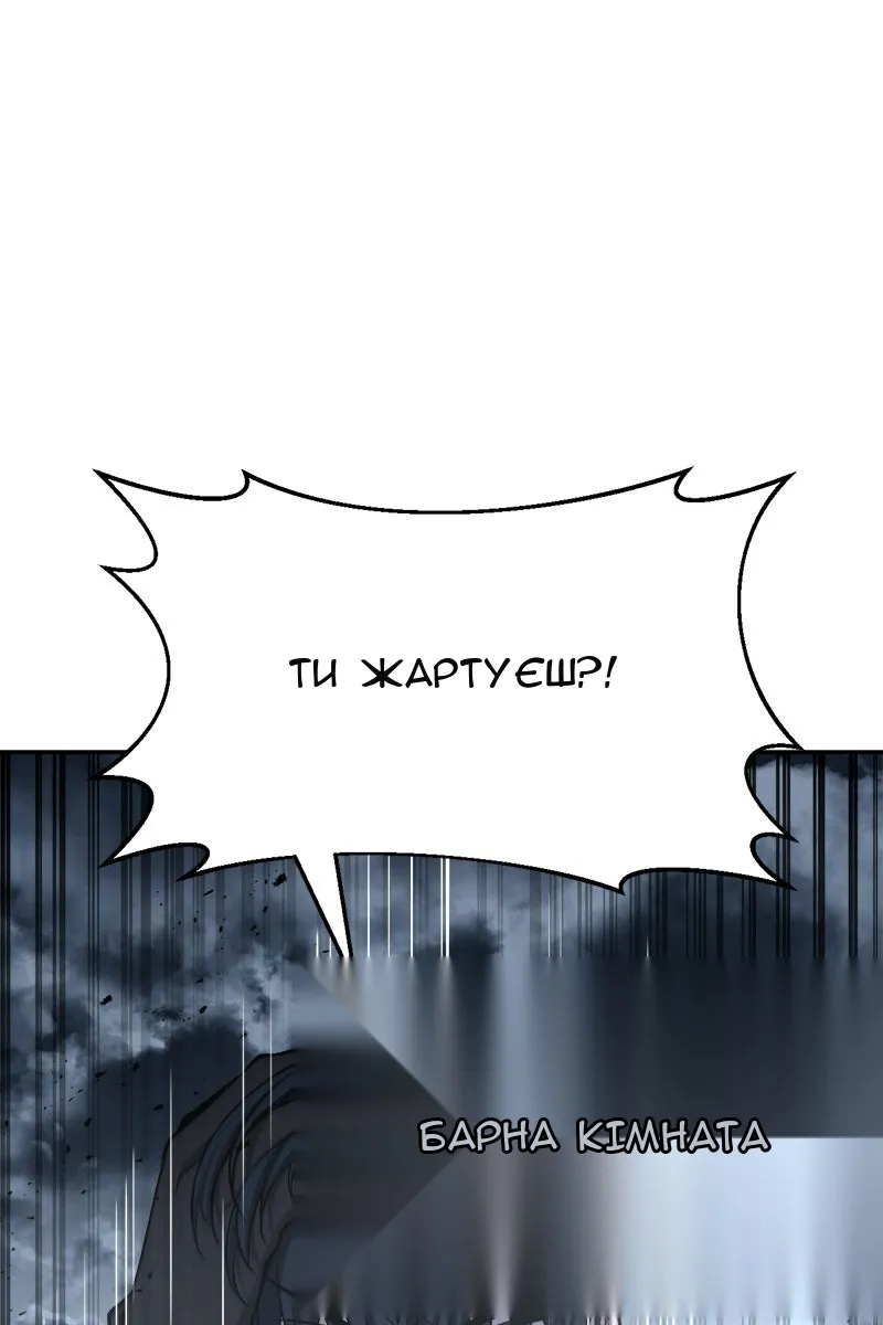 Сторінка 154