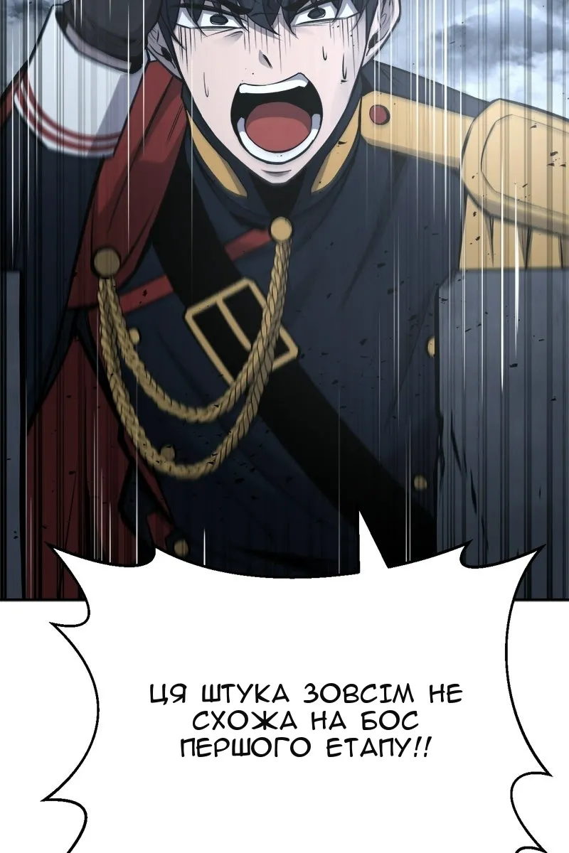 Сторінка 155