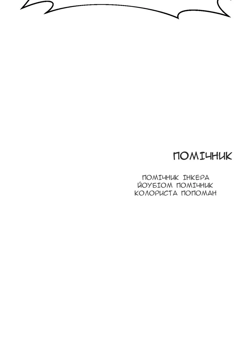 Сторінка 156