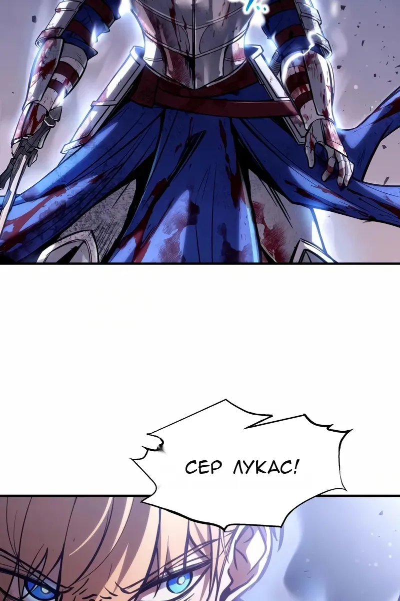 Сторінка 6