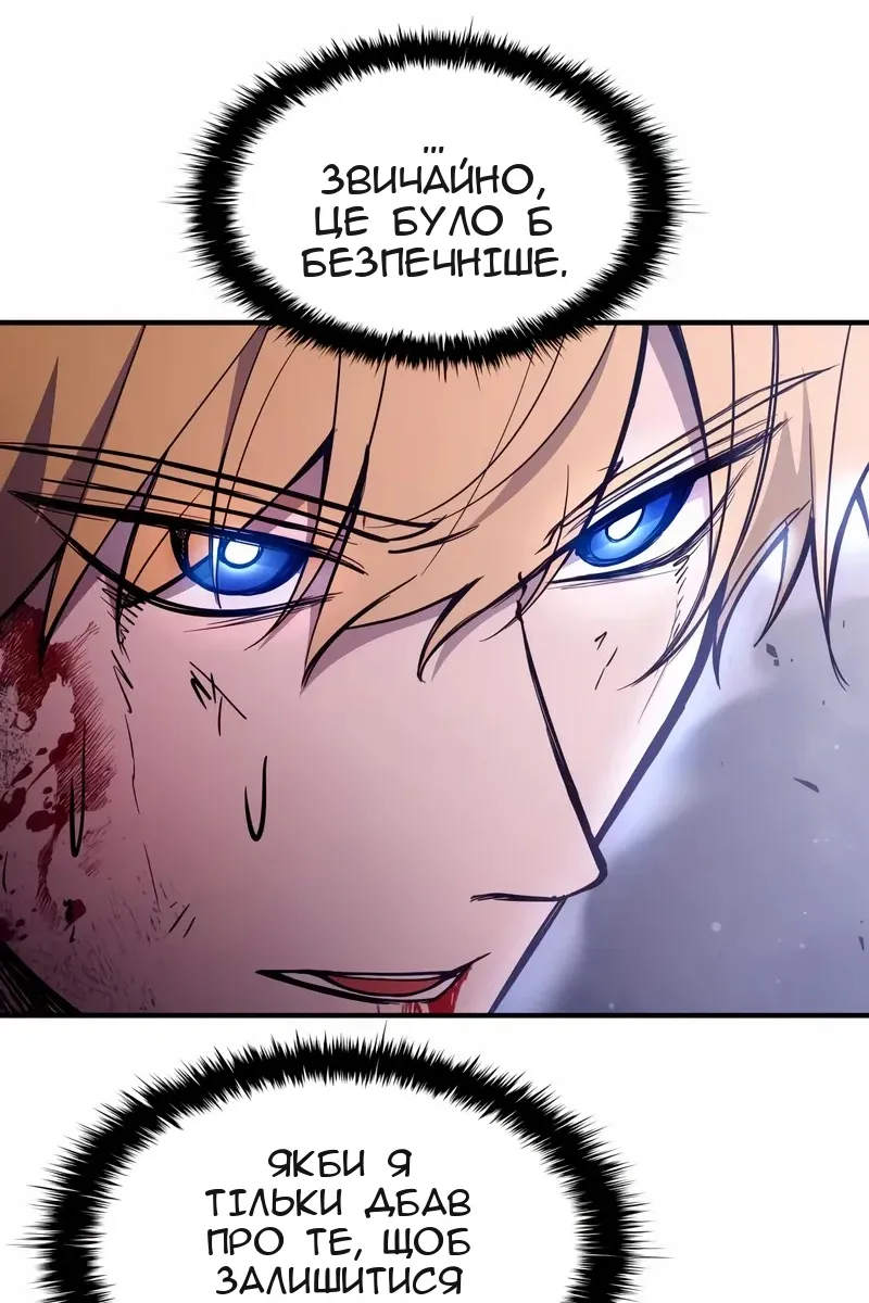 Сторінка 9