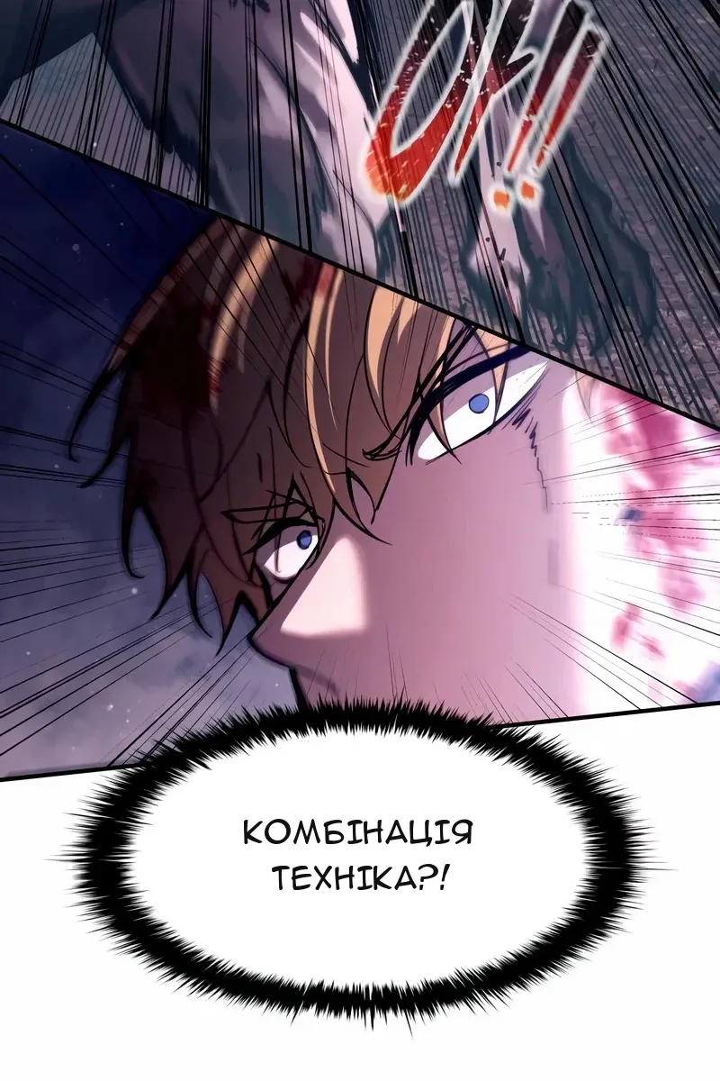 Сторінка 29