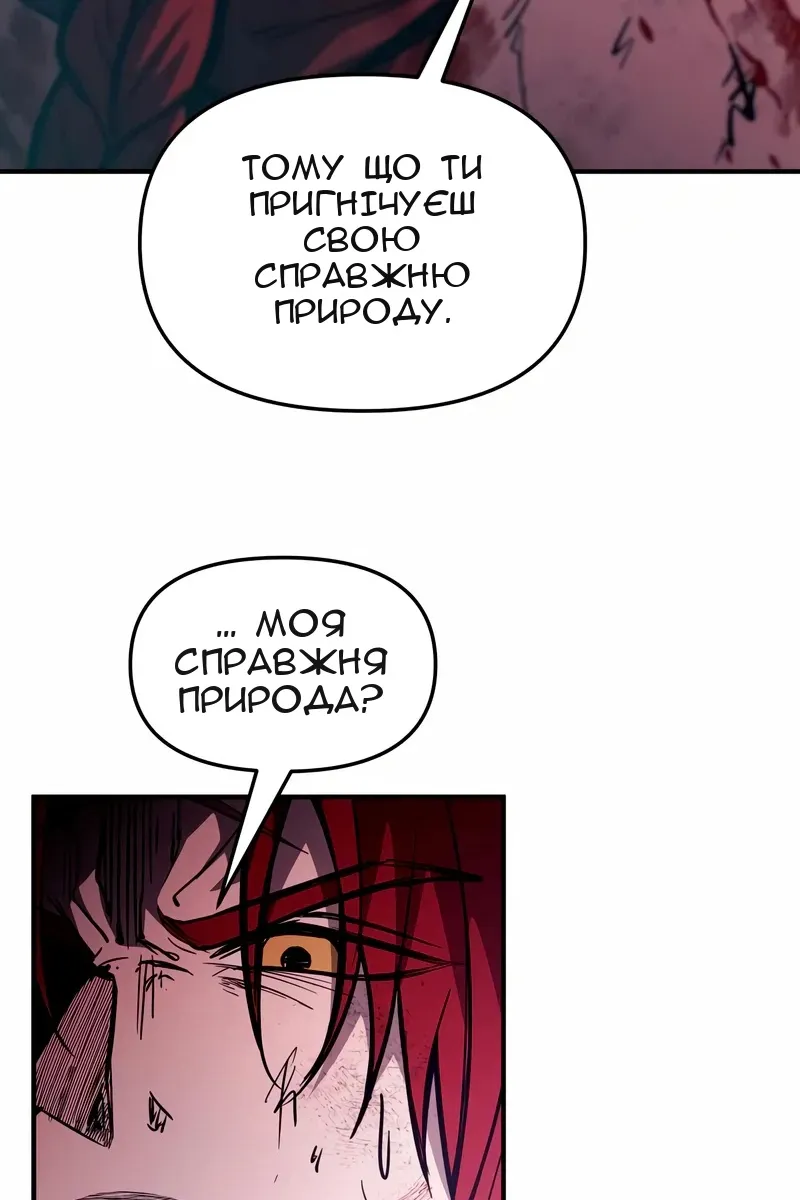 Сторінка 58