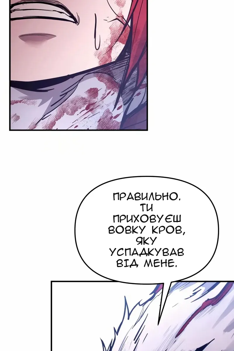 Сторінка 59