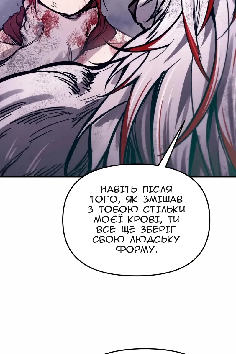 Сторінка 66