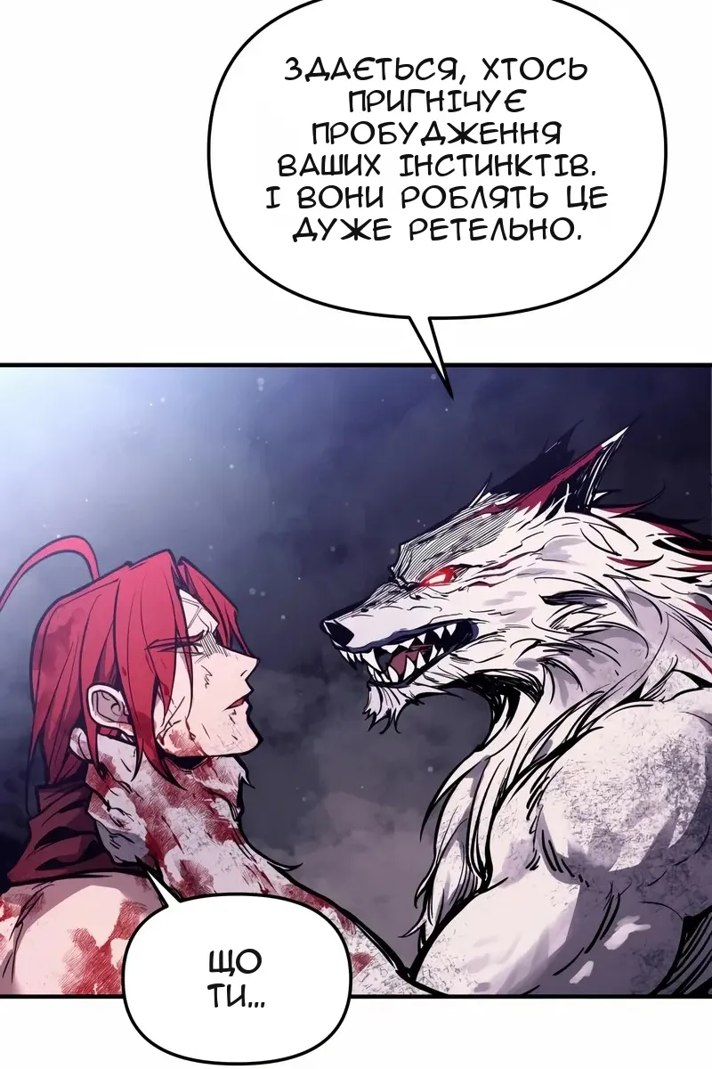 Сторінка 67