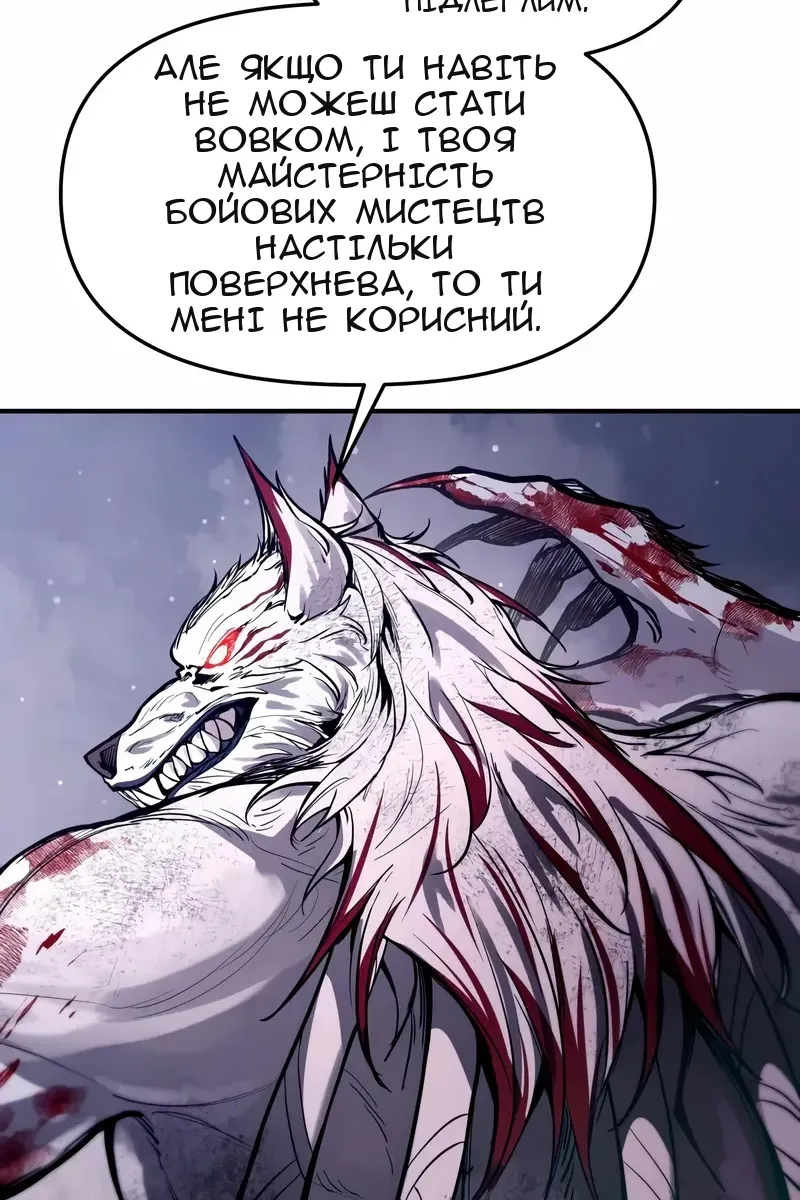 Сторінка 96