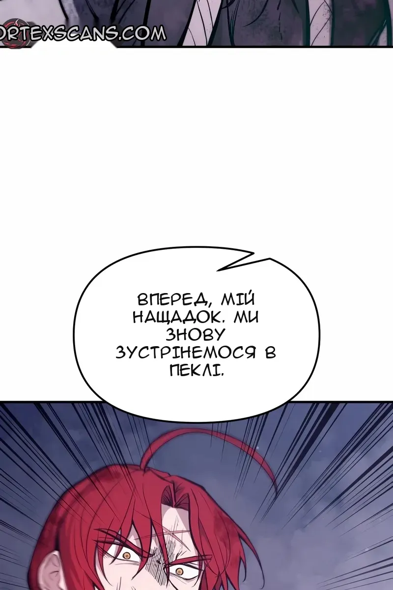 Сторінка 97