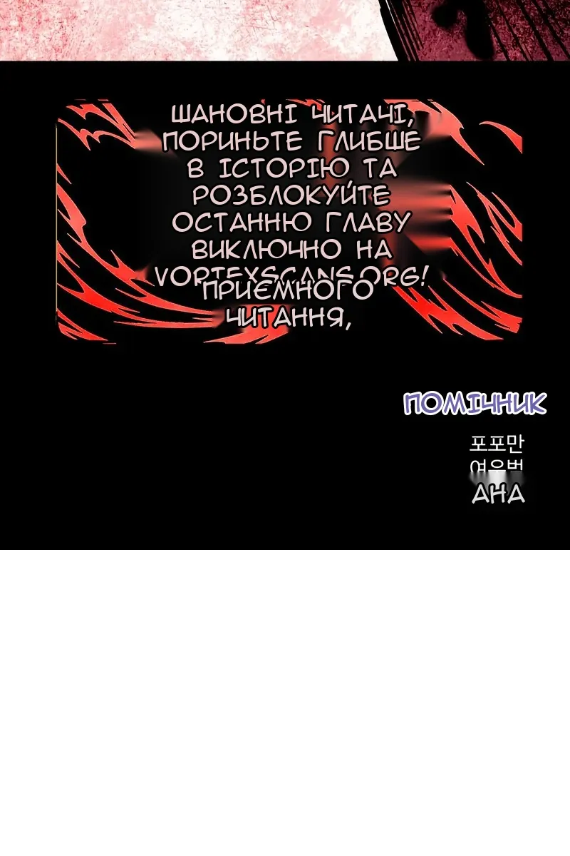 Сторінка 100