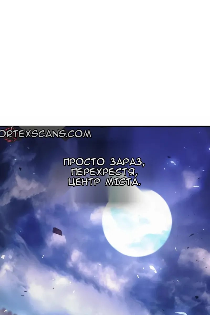 Сторінка 3
