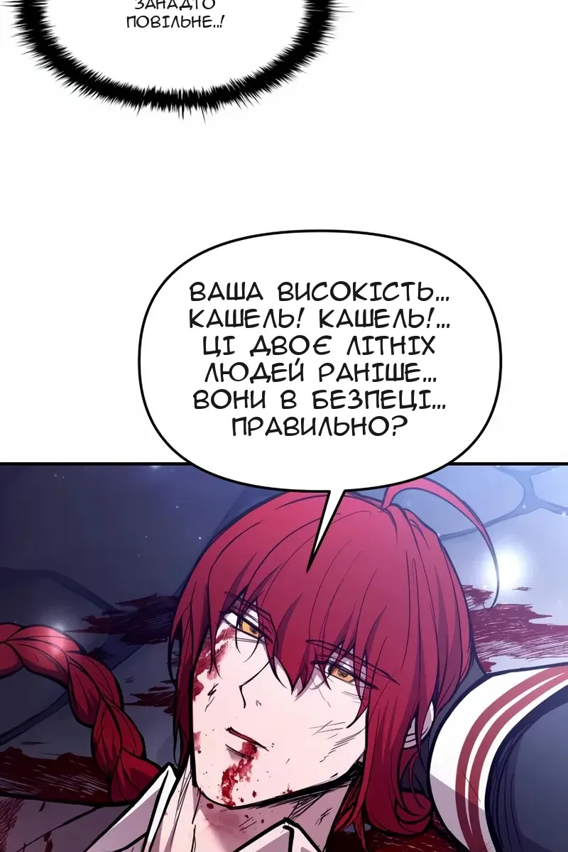 Сторінка 7