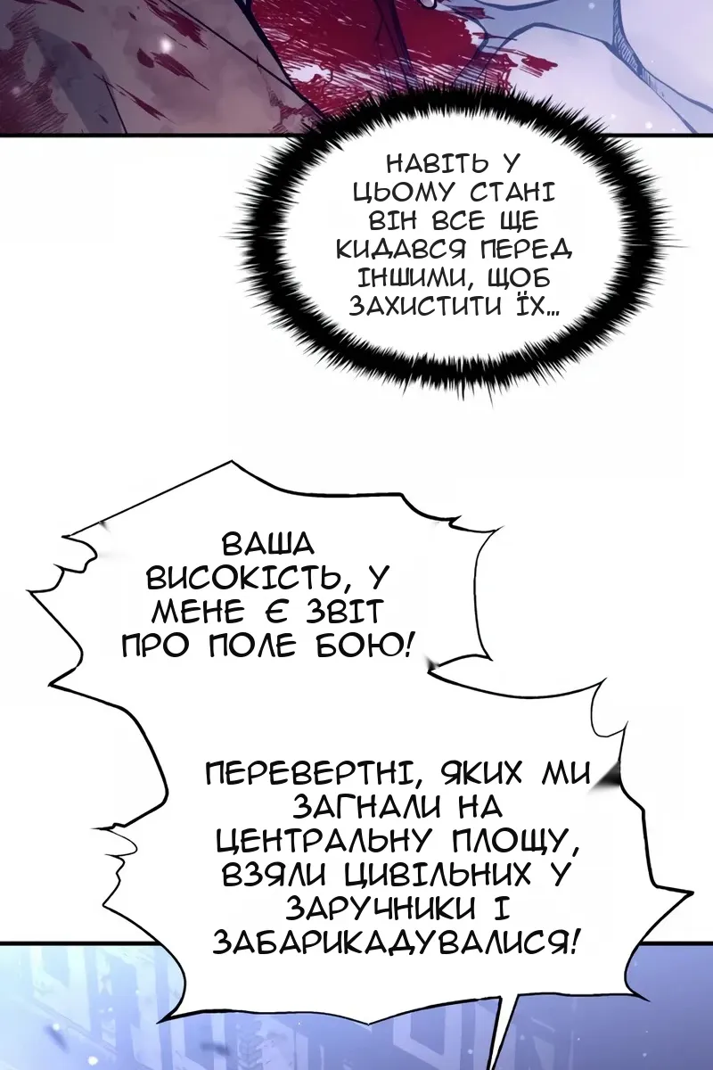 Сторінка 9