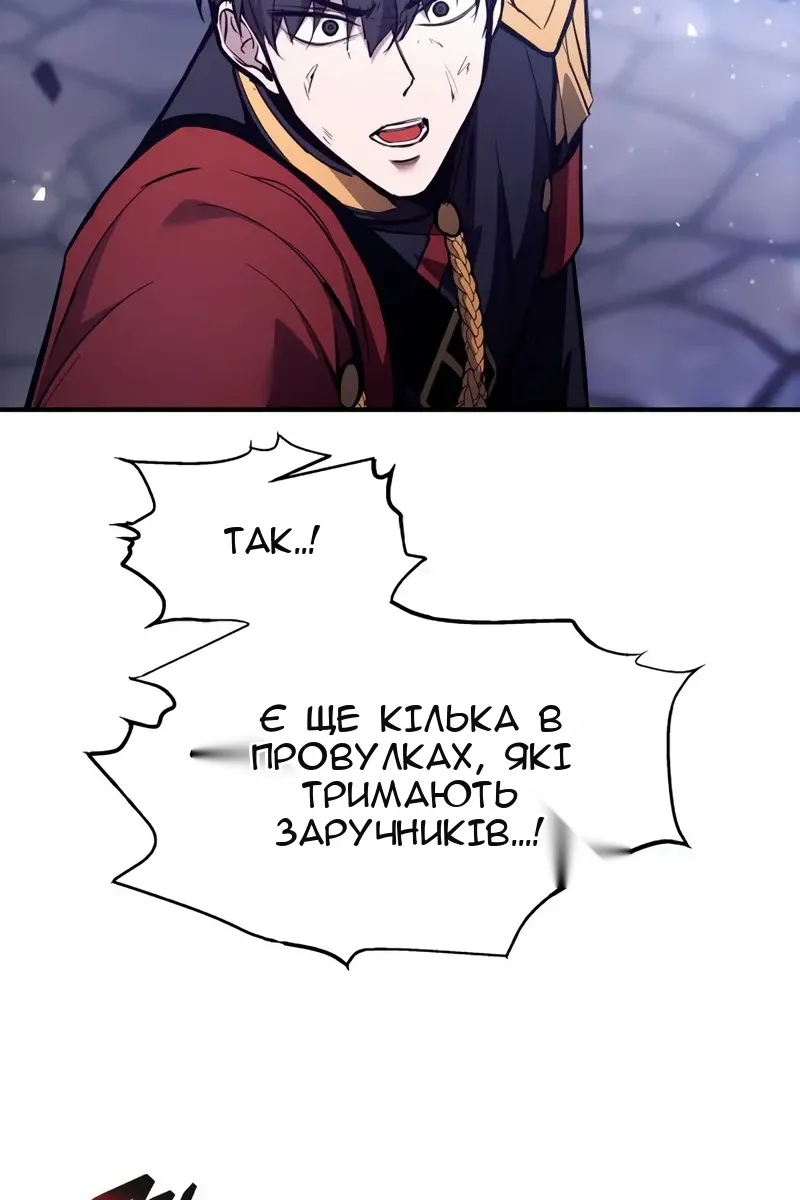 Сторінка 11