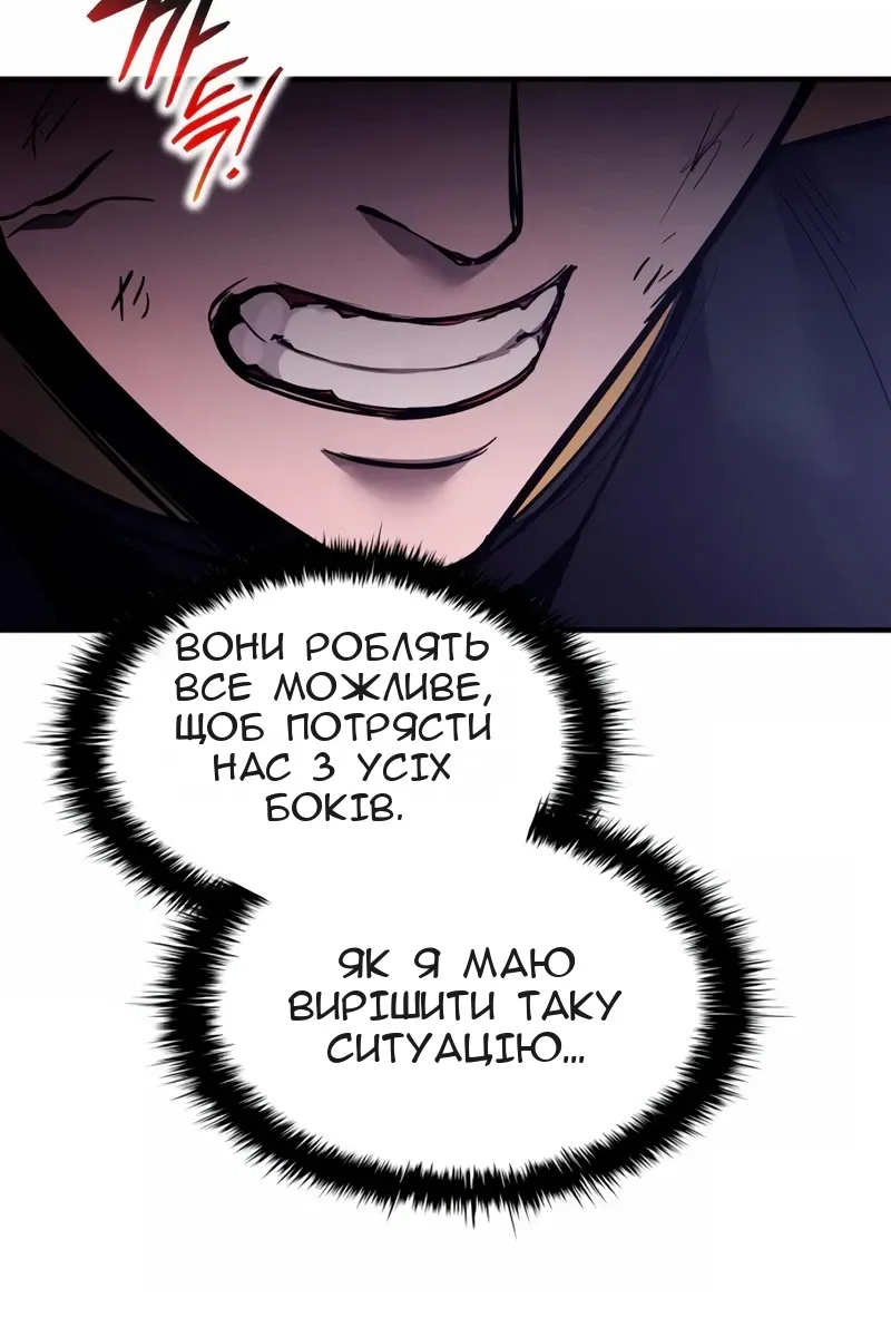 Сторінка 12