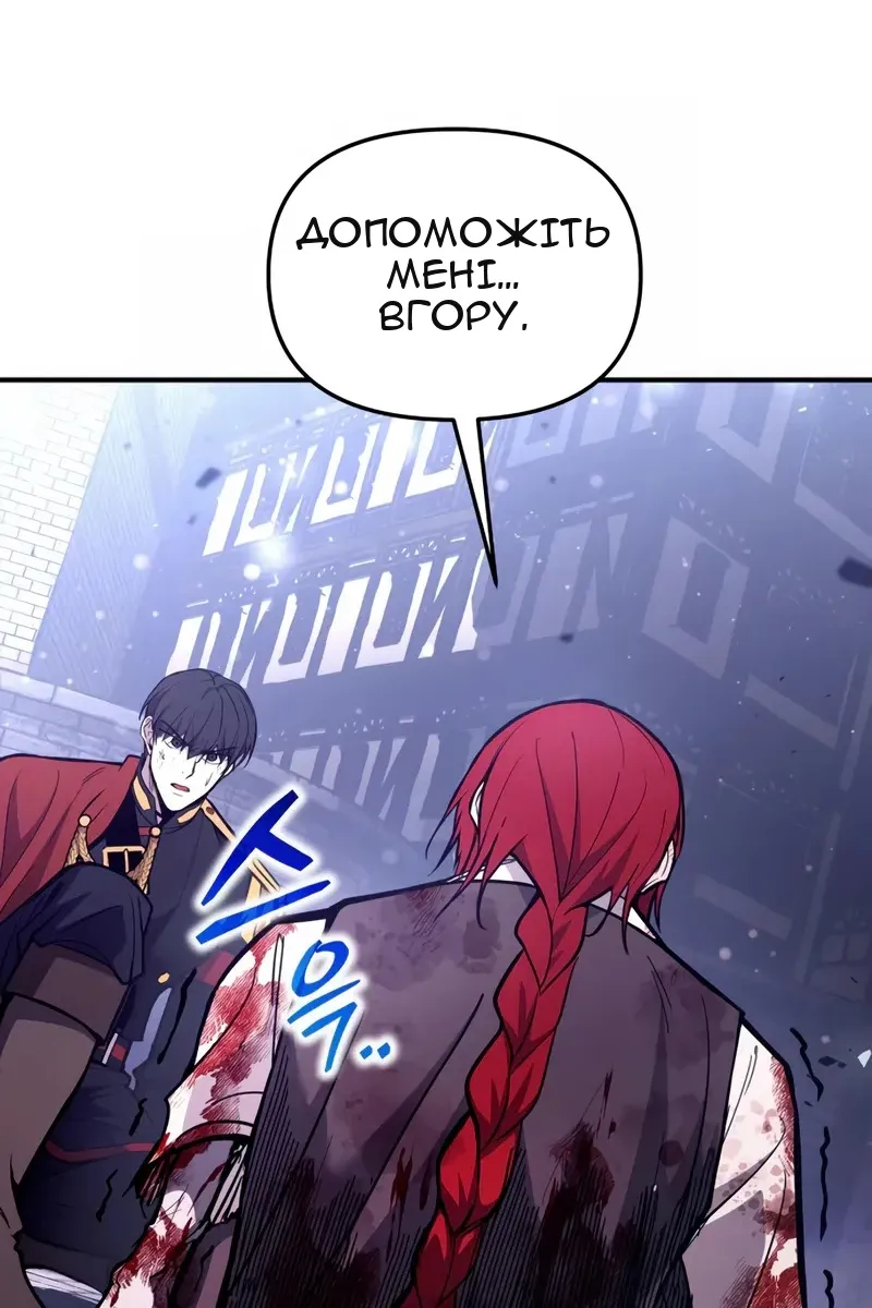Сторінка 13