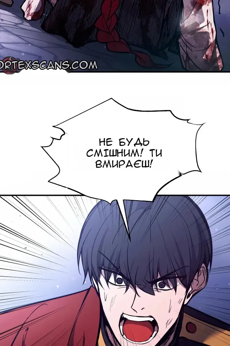 Сторінка 14