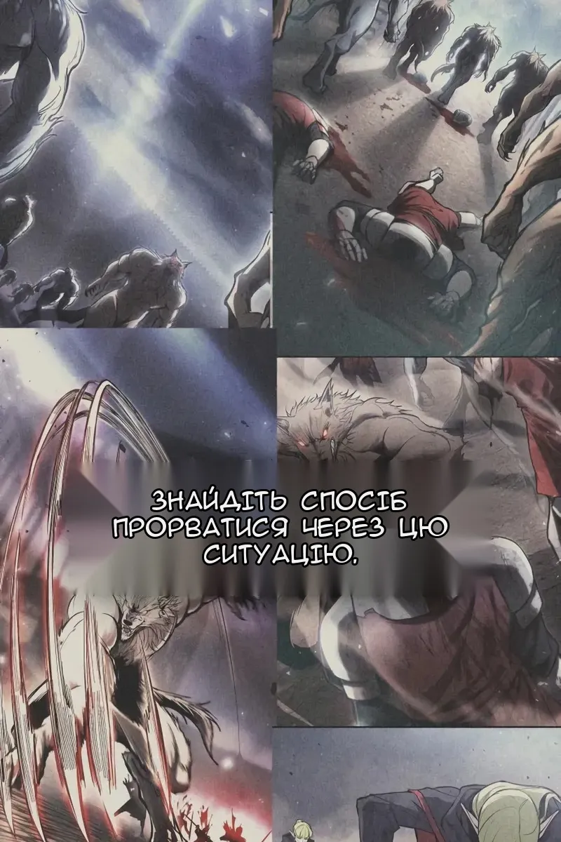 Сторінка 18