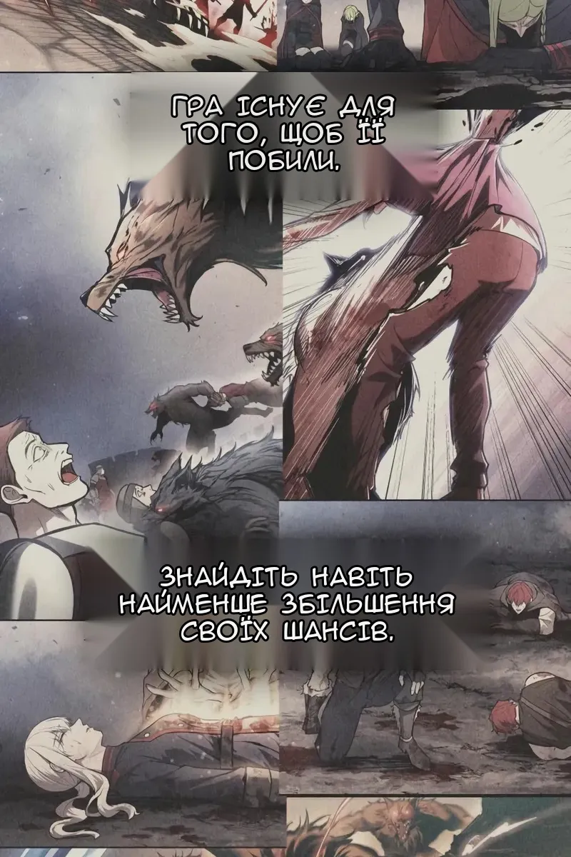 Сторінка 19
