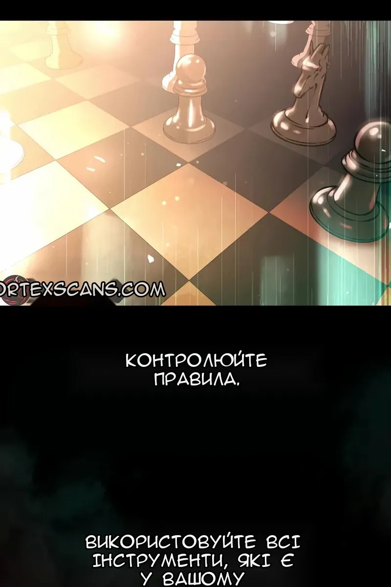 Сторінка 26
