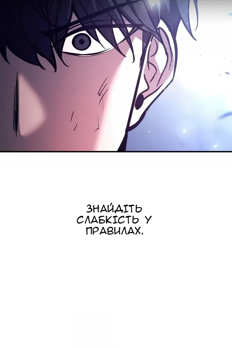 Сторінка 31