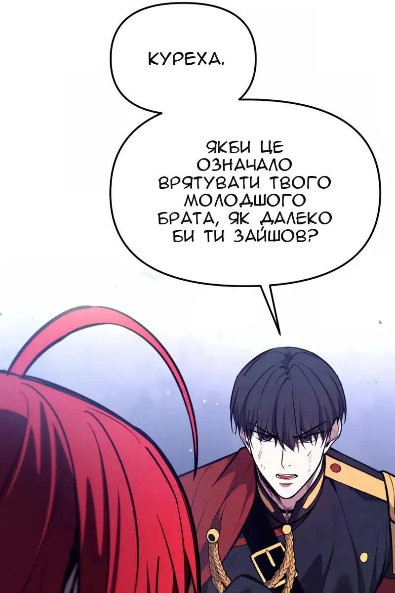 Сторінка 32