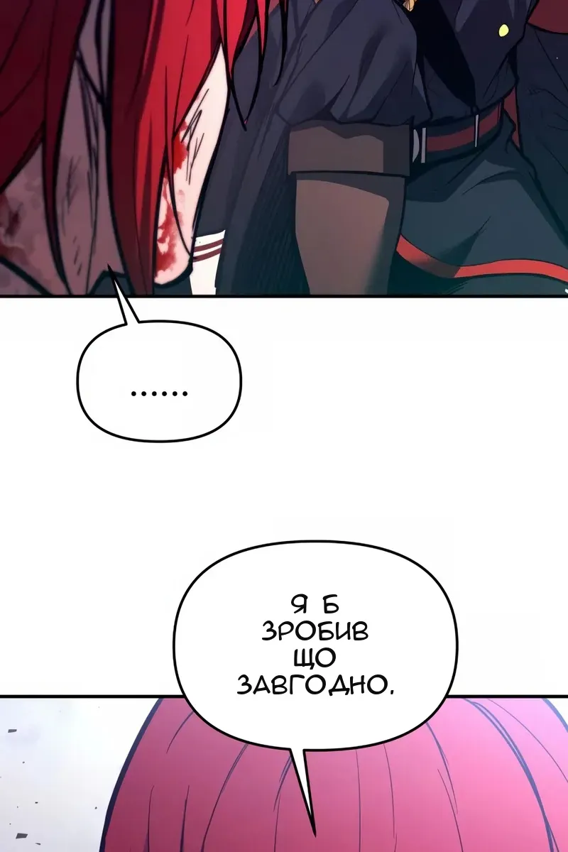 Сторінка 33