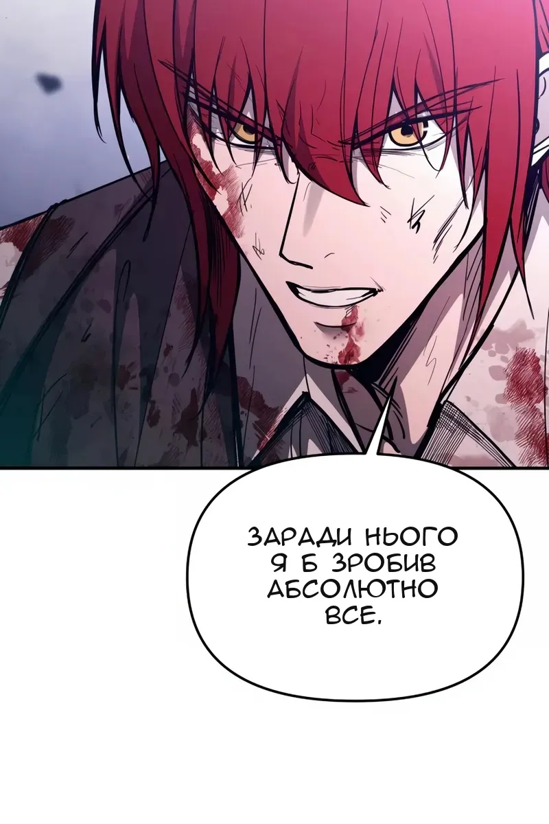 Сторінка 34