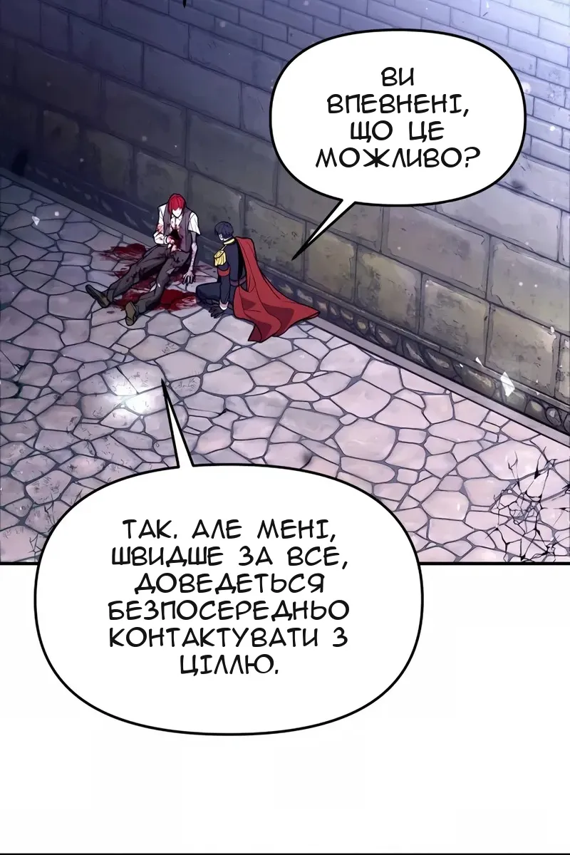 Сторінка 38