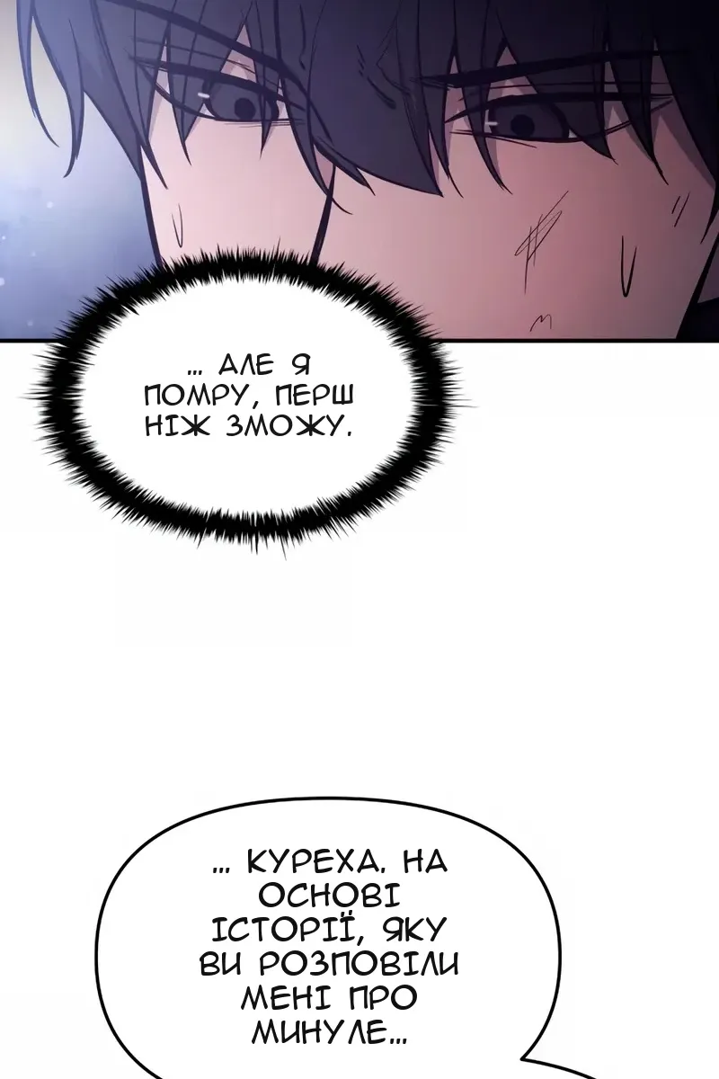 Сторінка 40