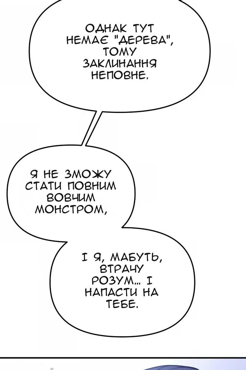 Сторінка 44