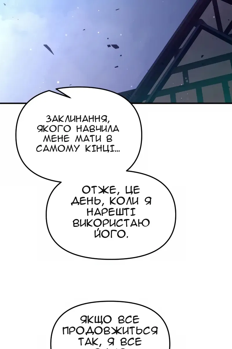 Сторінка 47