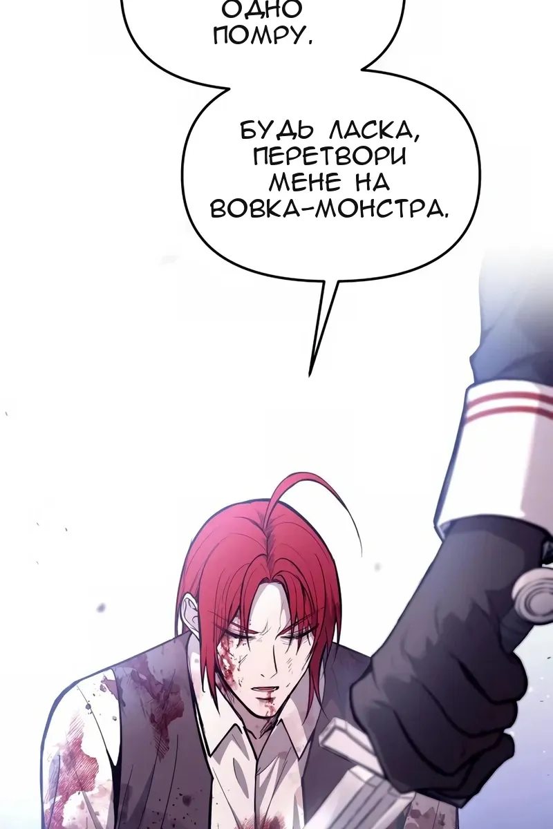 Сторінка 48