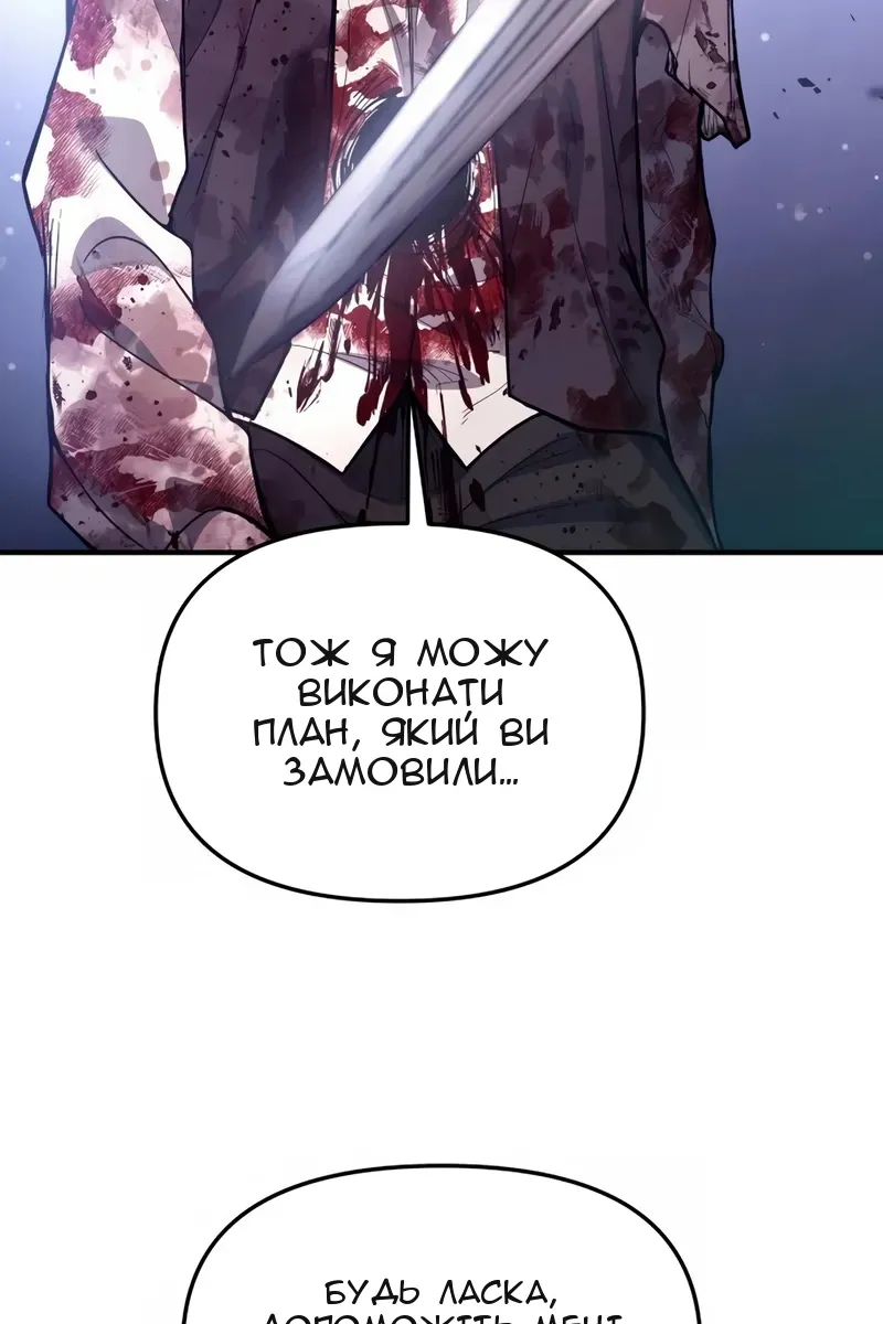 Сторінка 49
