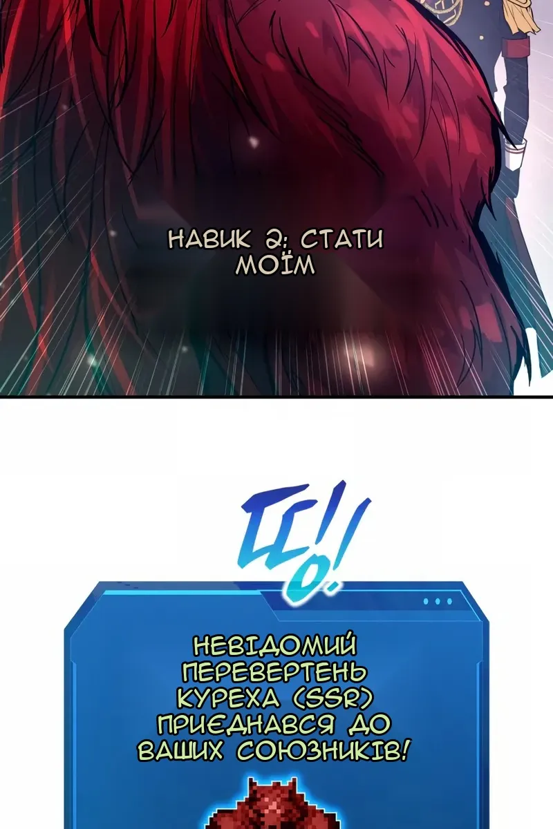 Сторінка 63