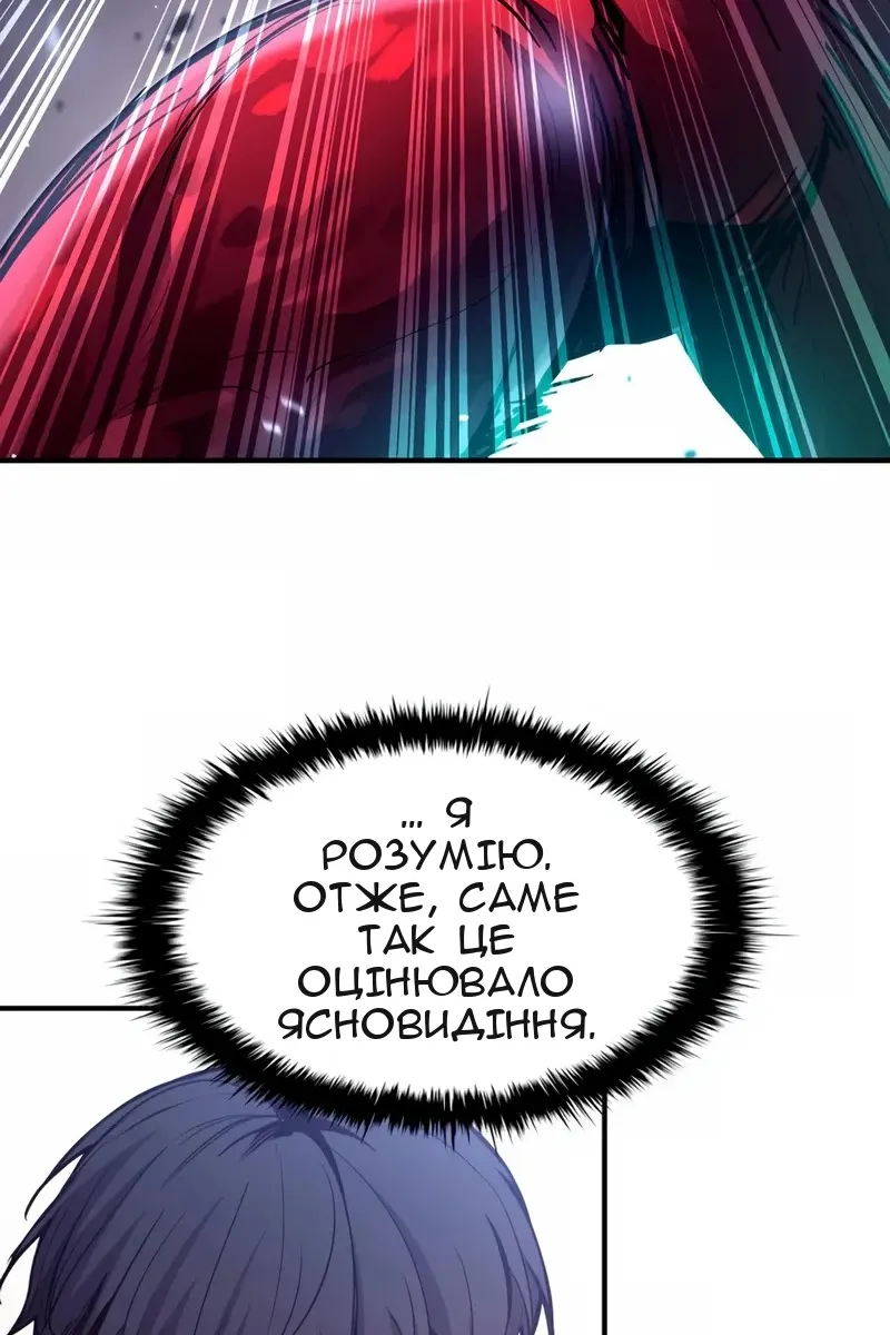 Сторінка 72