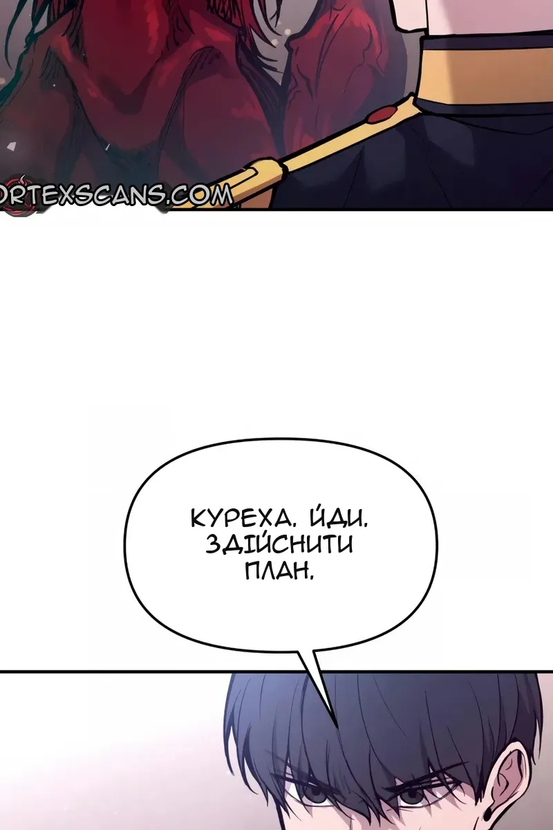 Сторінка 76