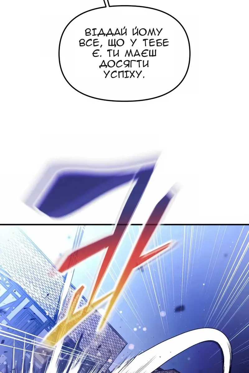 Сторінка 79