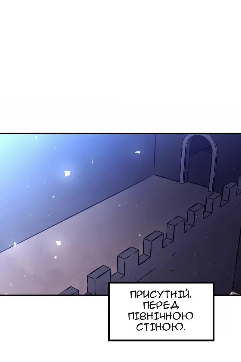 Сторінка 81