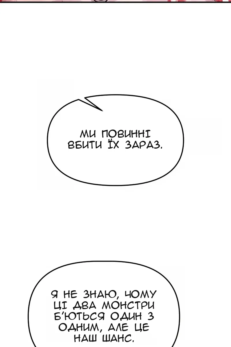 Сторінка 109