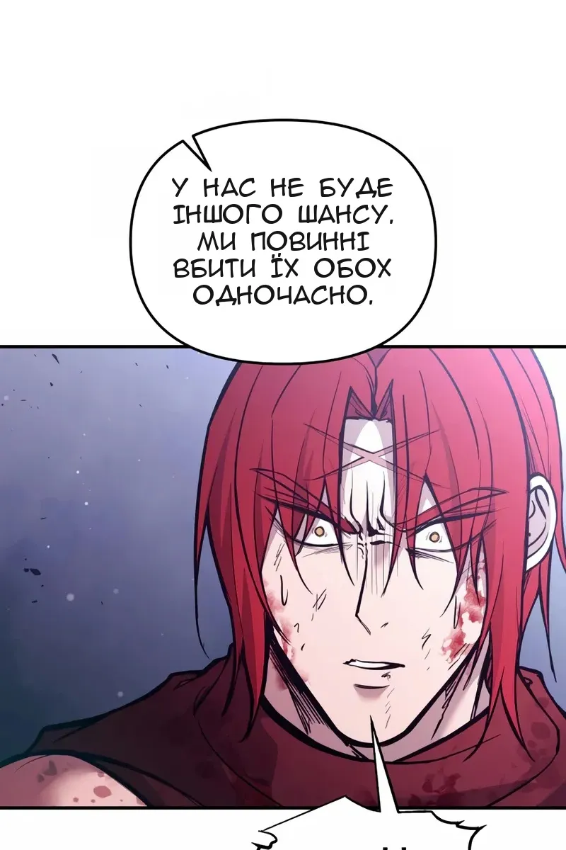 Сторінка 112