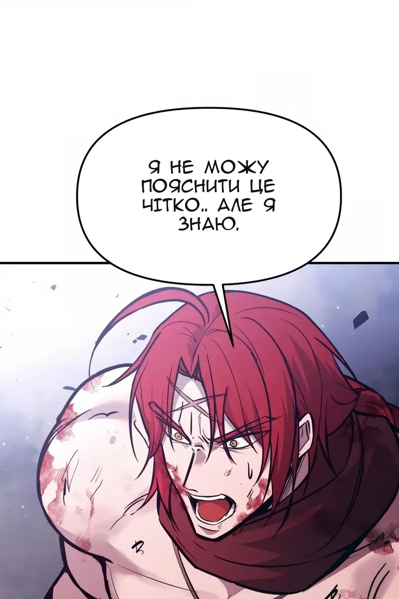 Сторінка 116