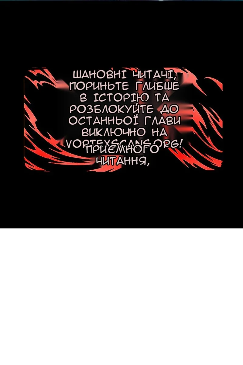 Сторінка 120