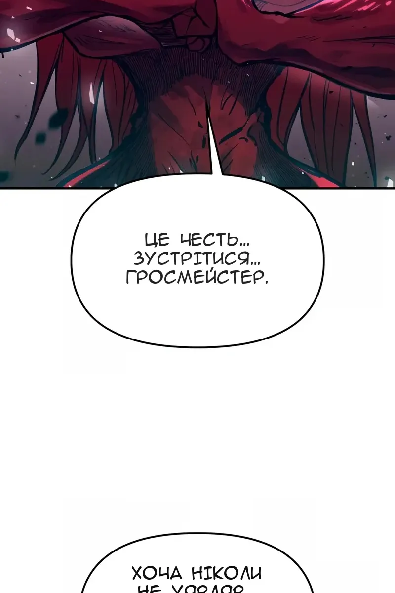 Сторінка 12