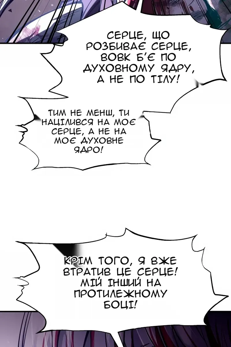 Сторінка 32