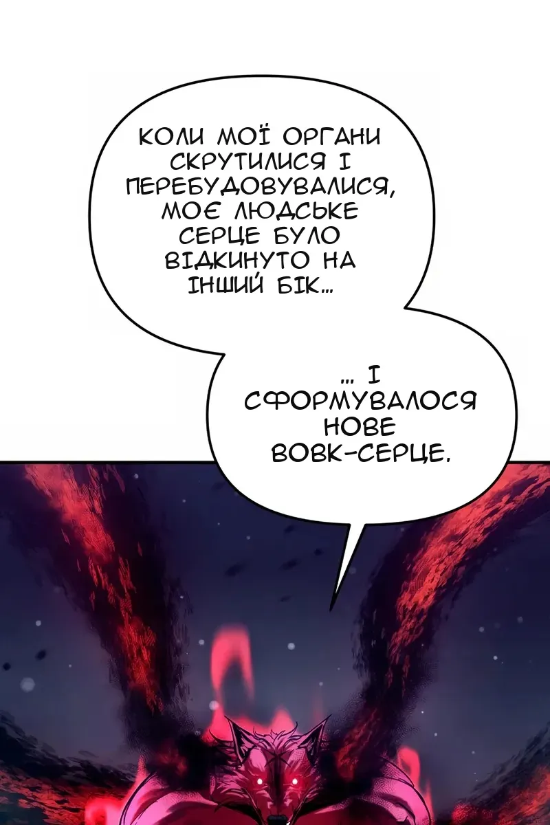 Сторінка 45