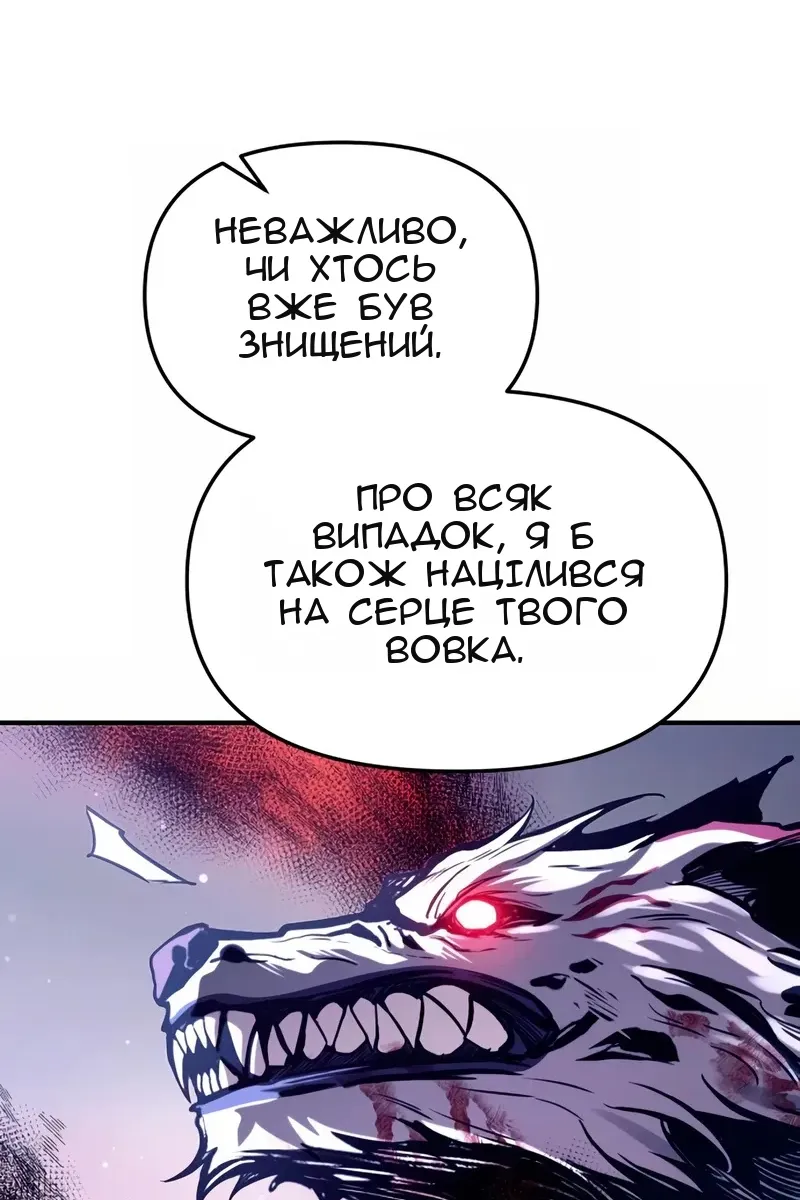 Сторінка 47