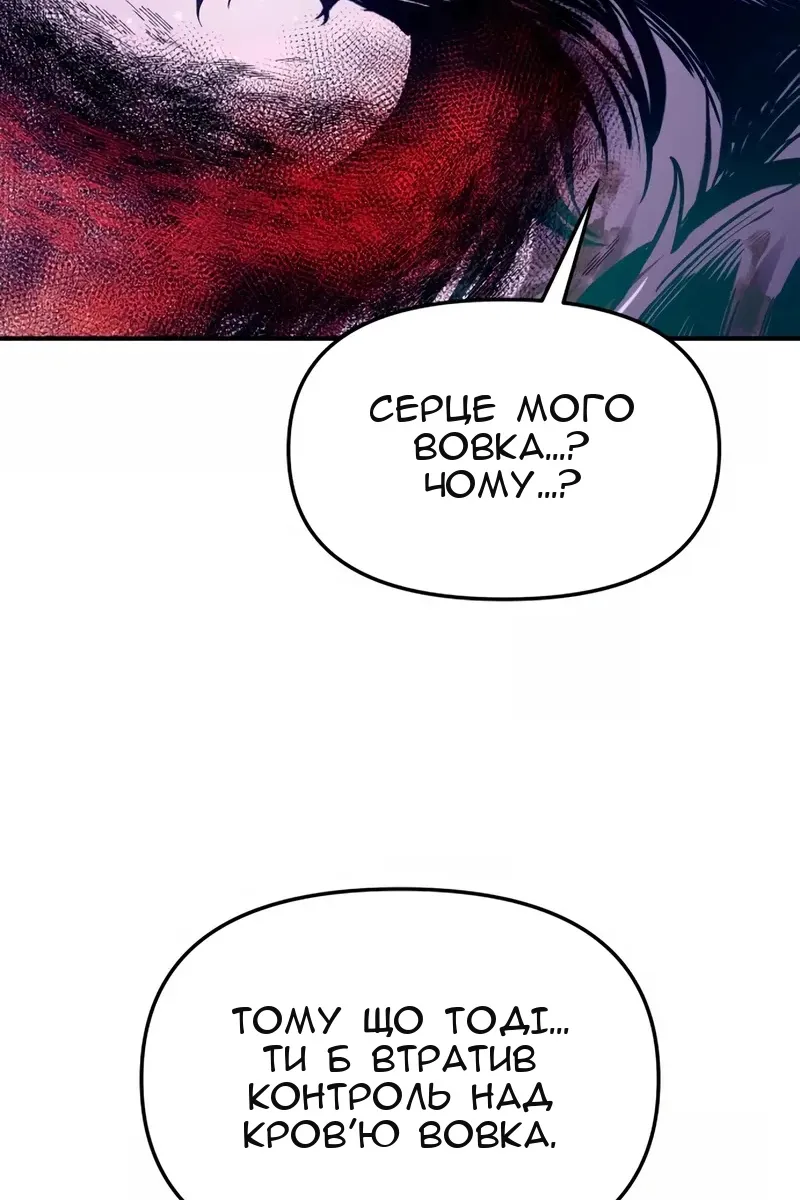 Сторінка 48